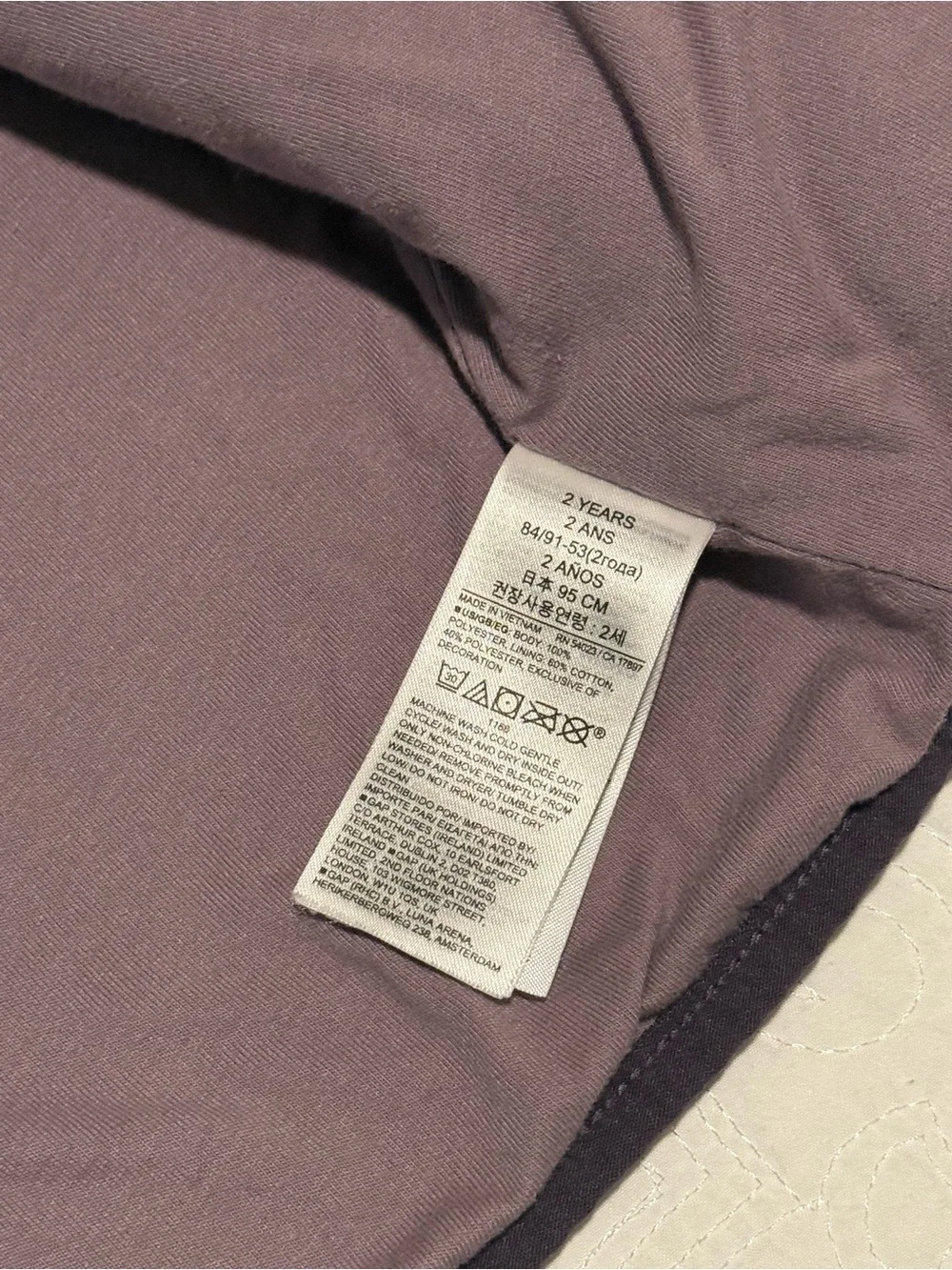 GAP soft plush